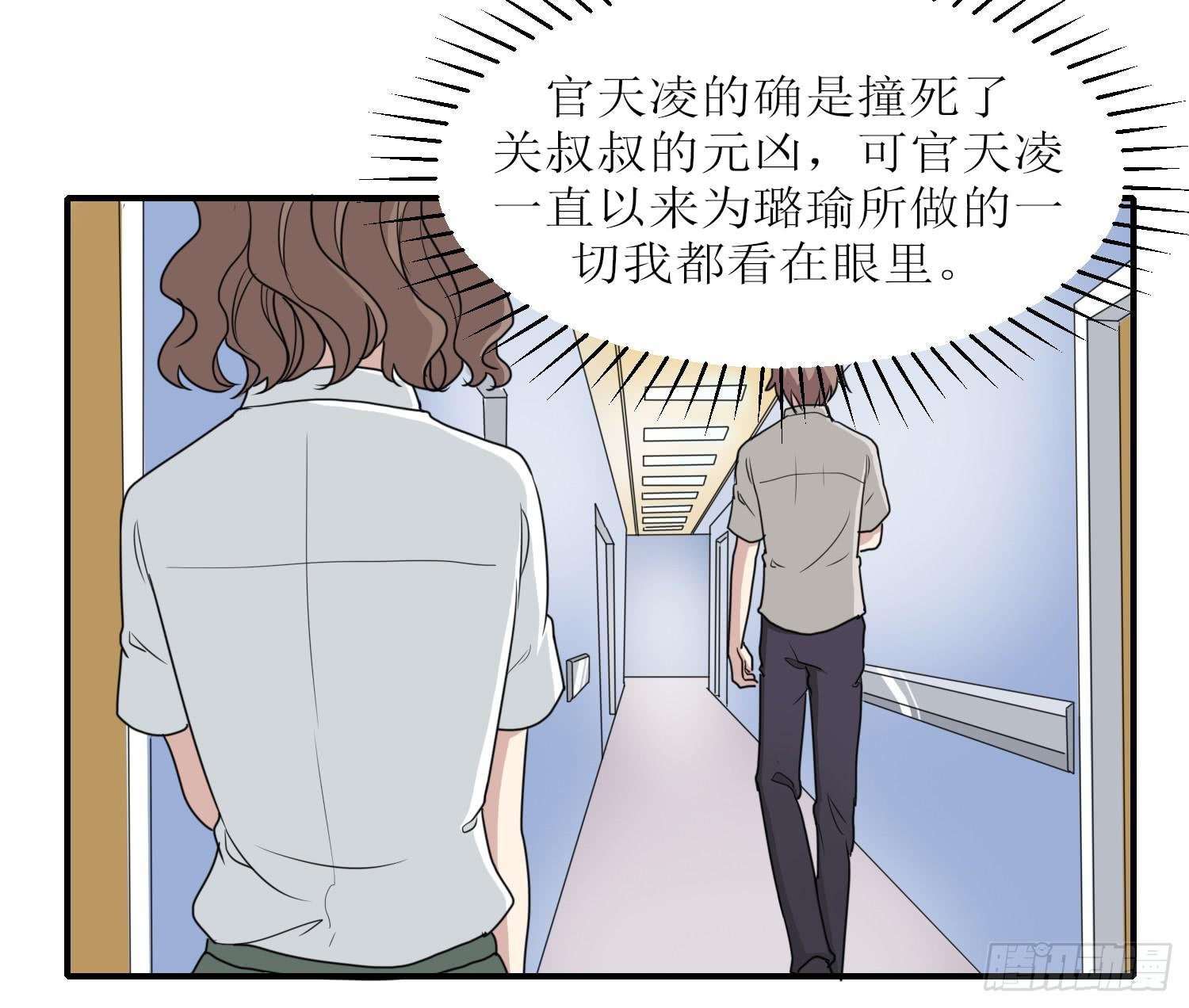 说不出口