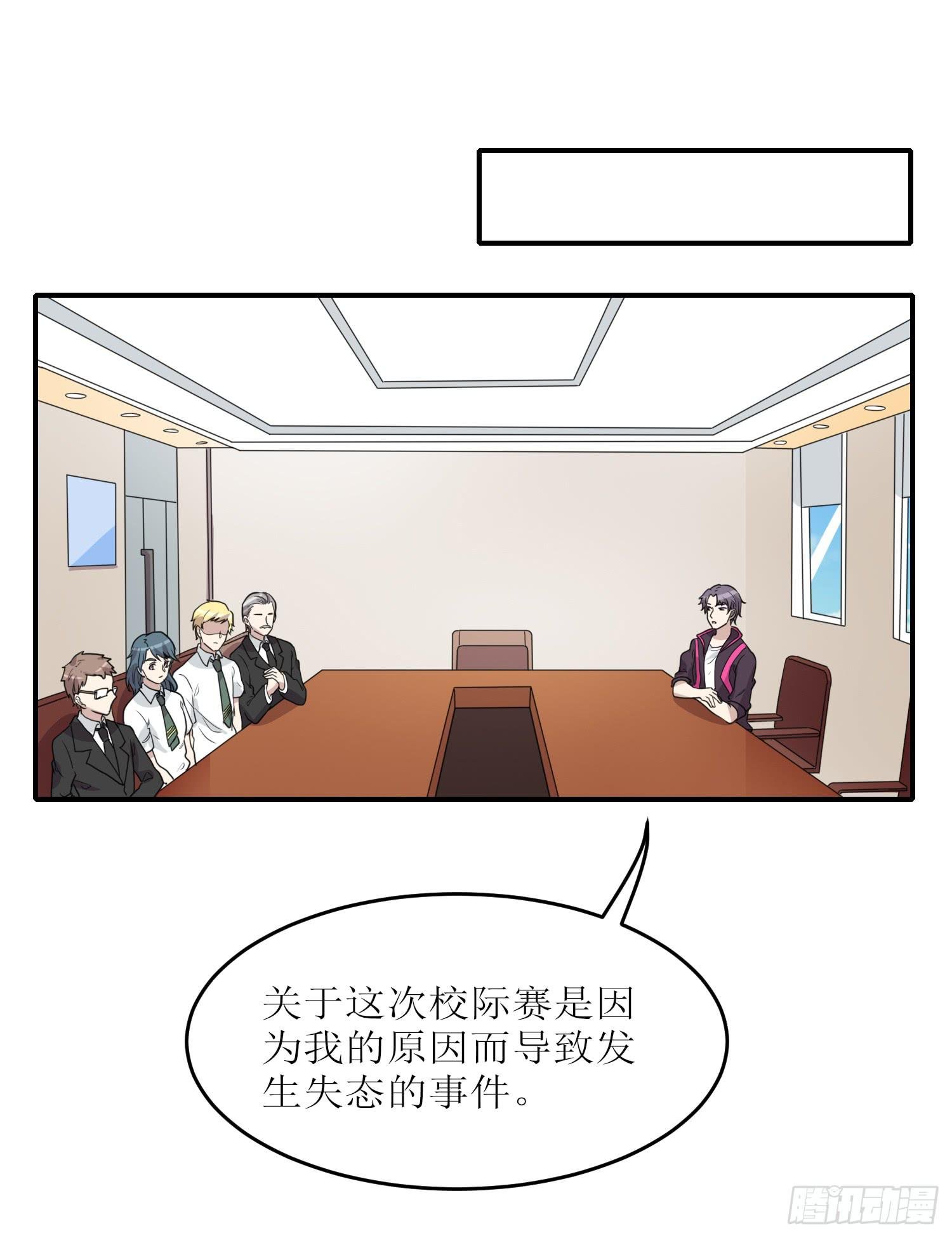 绑架