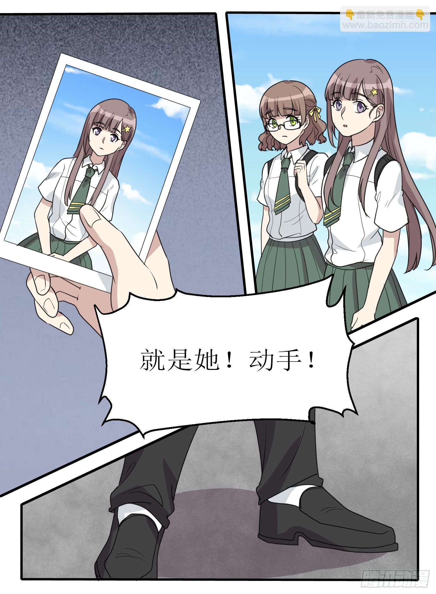 绑架
