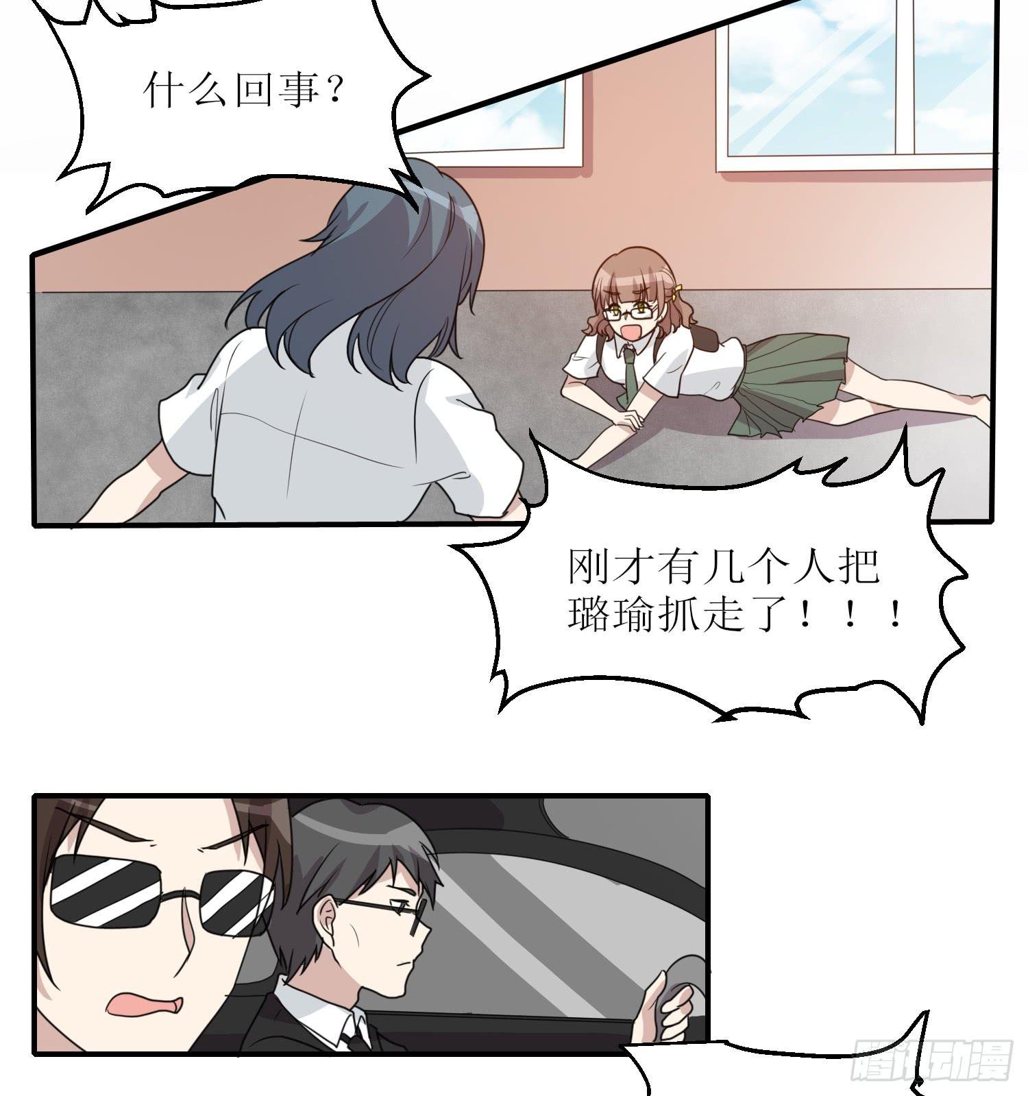 绑架