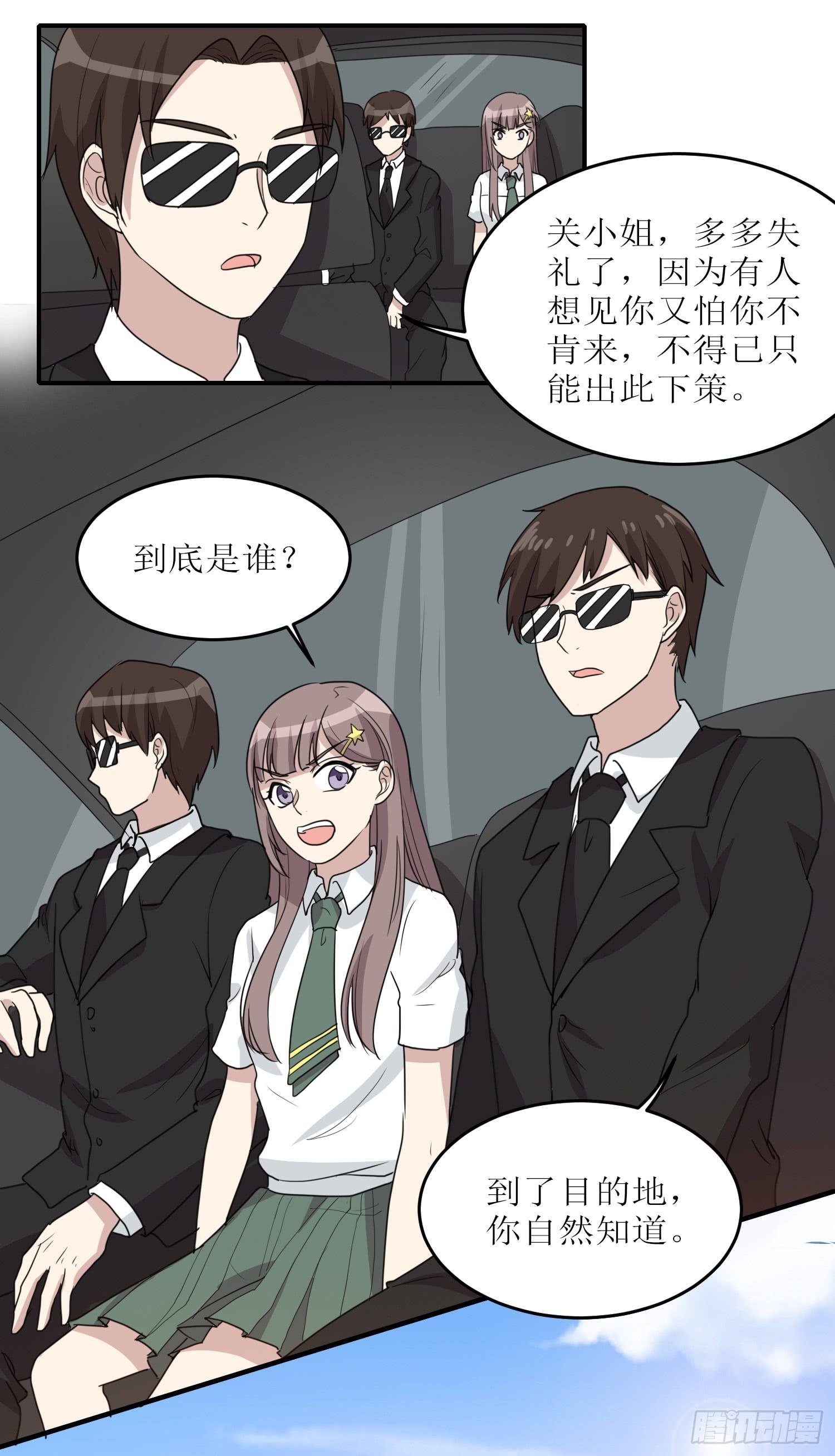 绑架