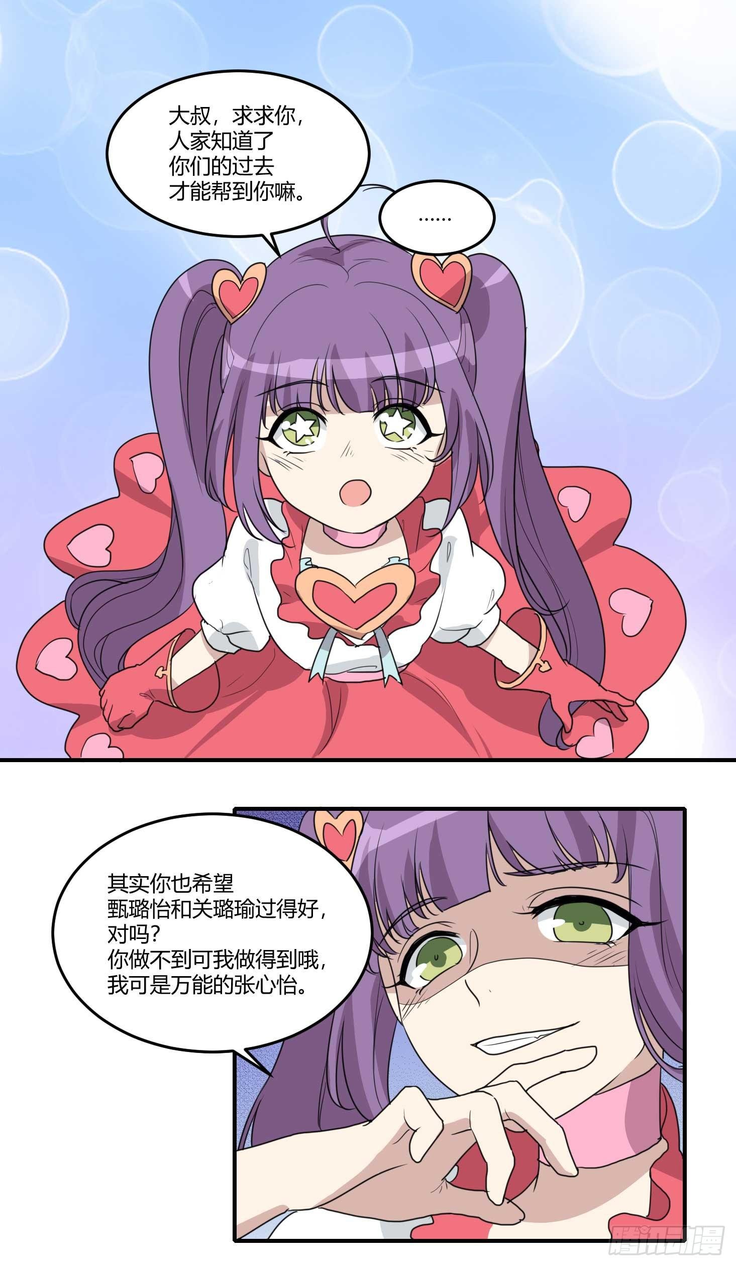 封锁的记忆