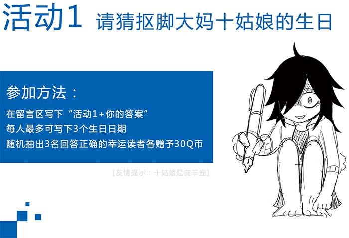 【破亿特刊】