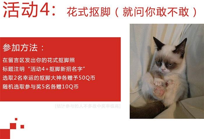 【破亿特刊】