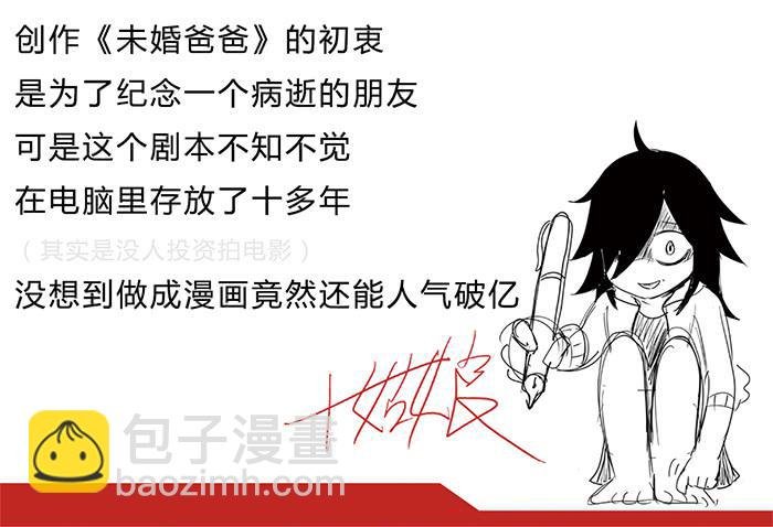 【破亿特刊】