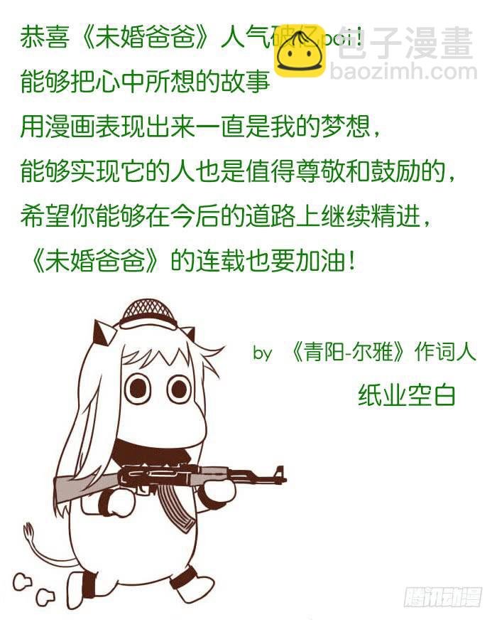 【破亿特刊】