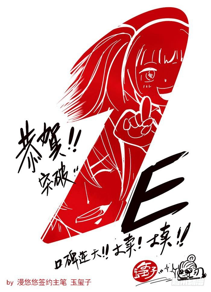 【破亿特刊】