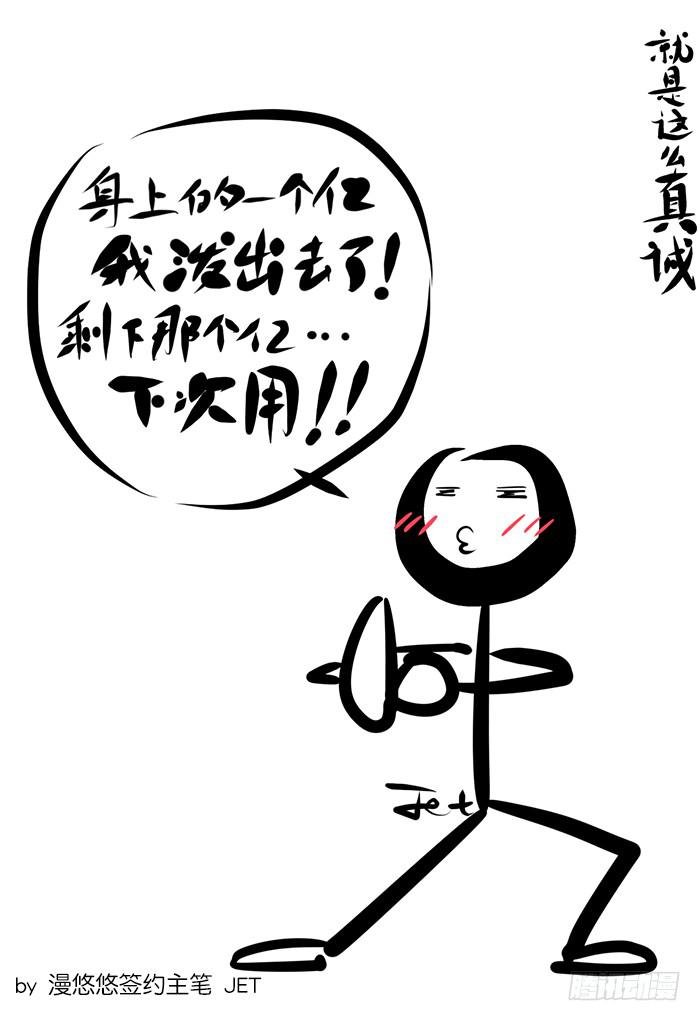【破亿特刊】