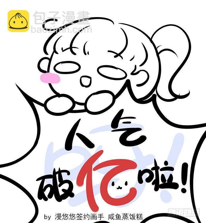 【破亿特刊】