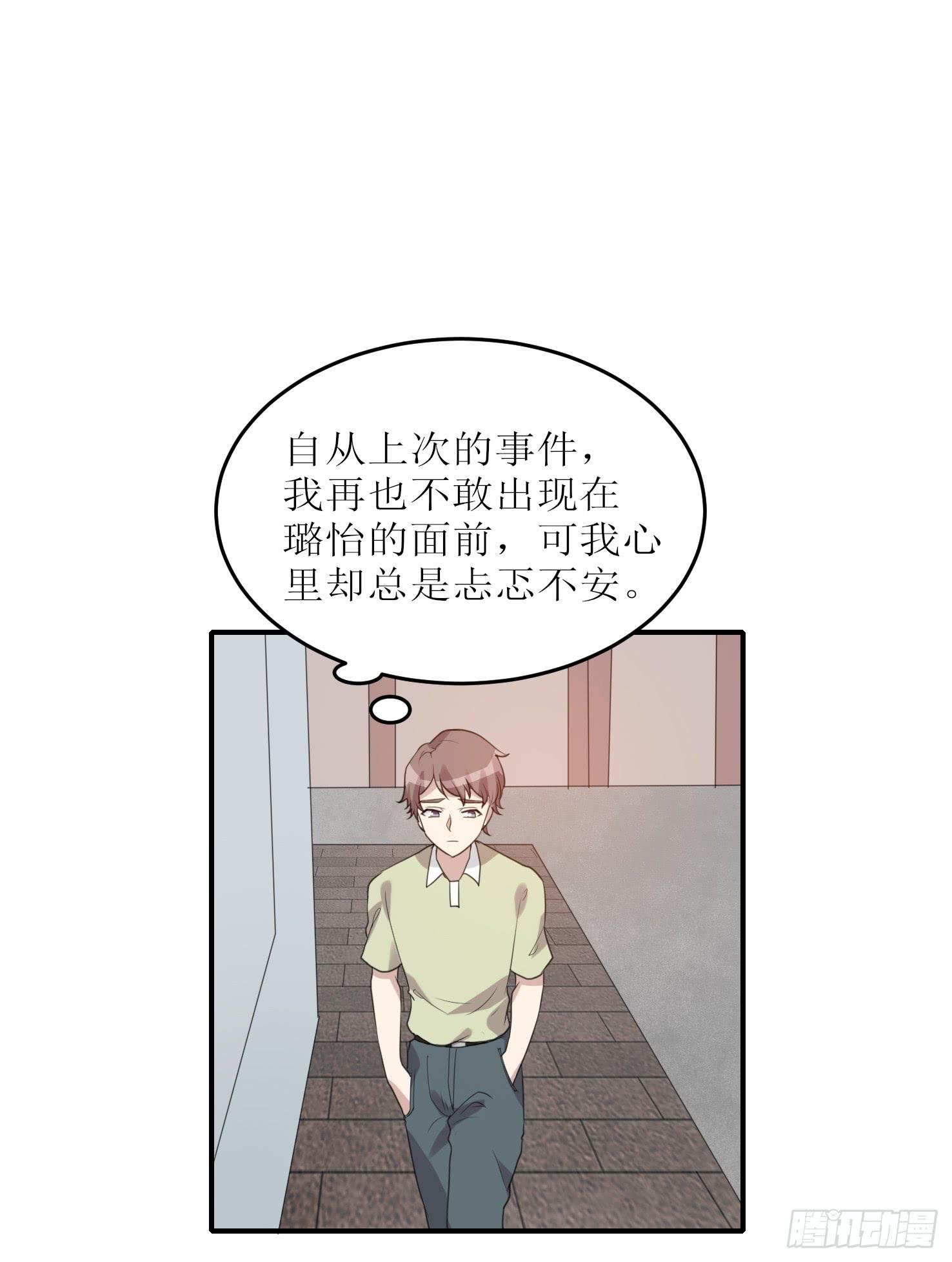 恋爱与父爱
