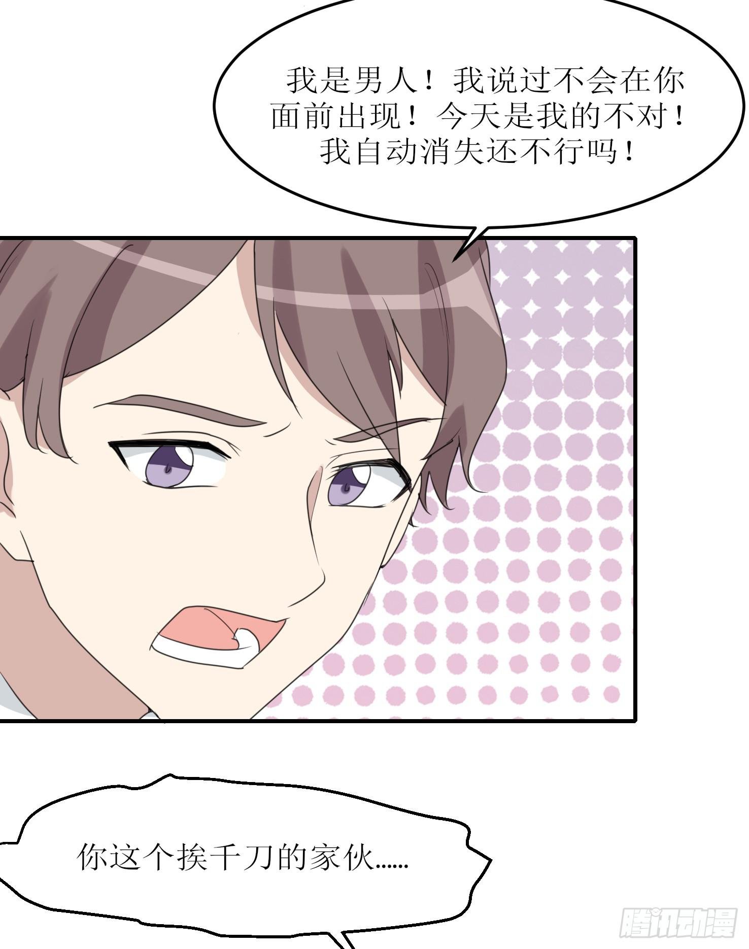 恋爱与父爱