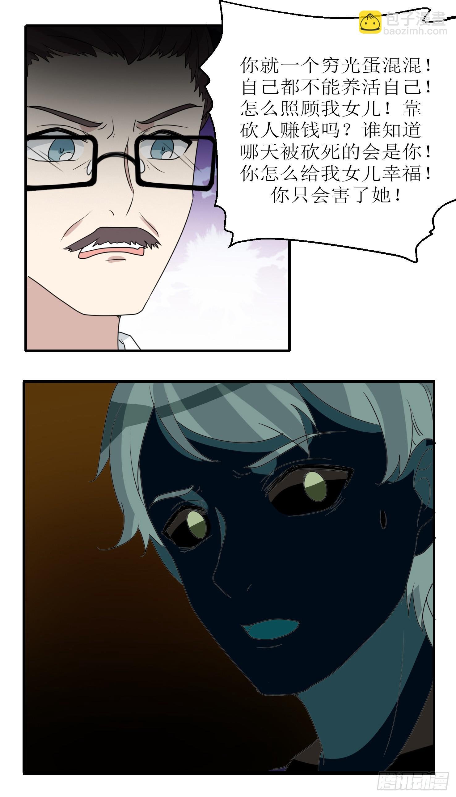 恋爱与父爱