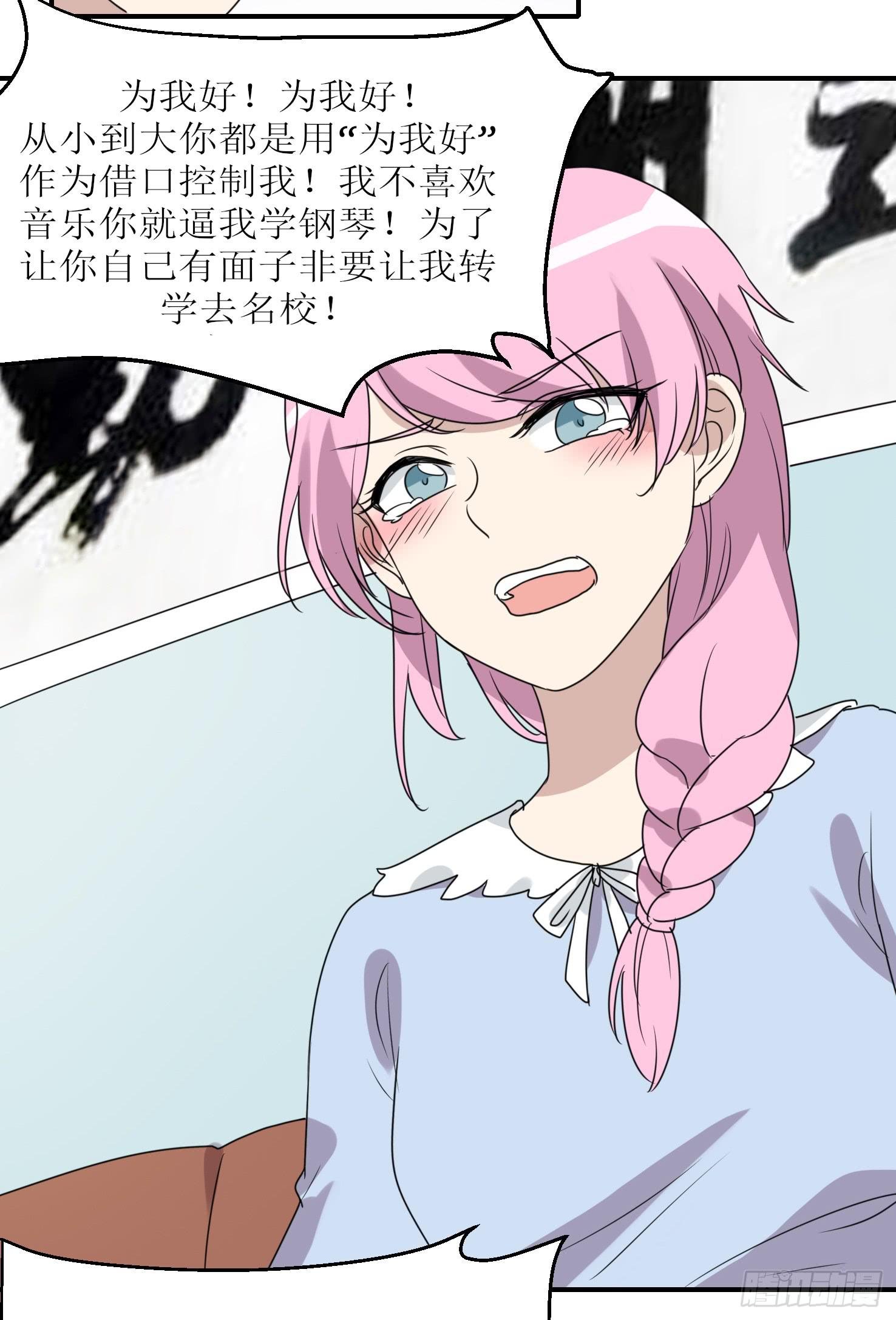 恋爱与父爱