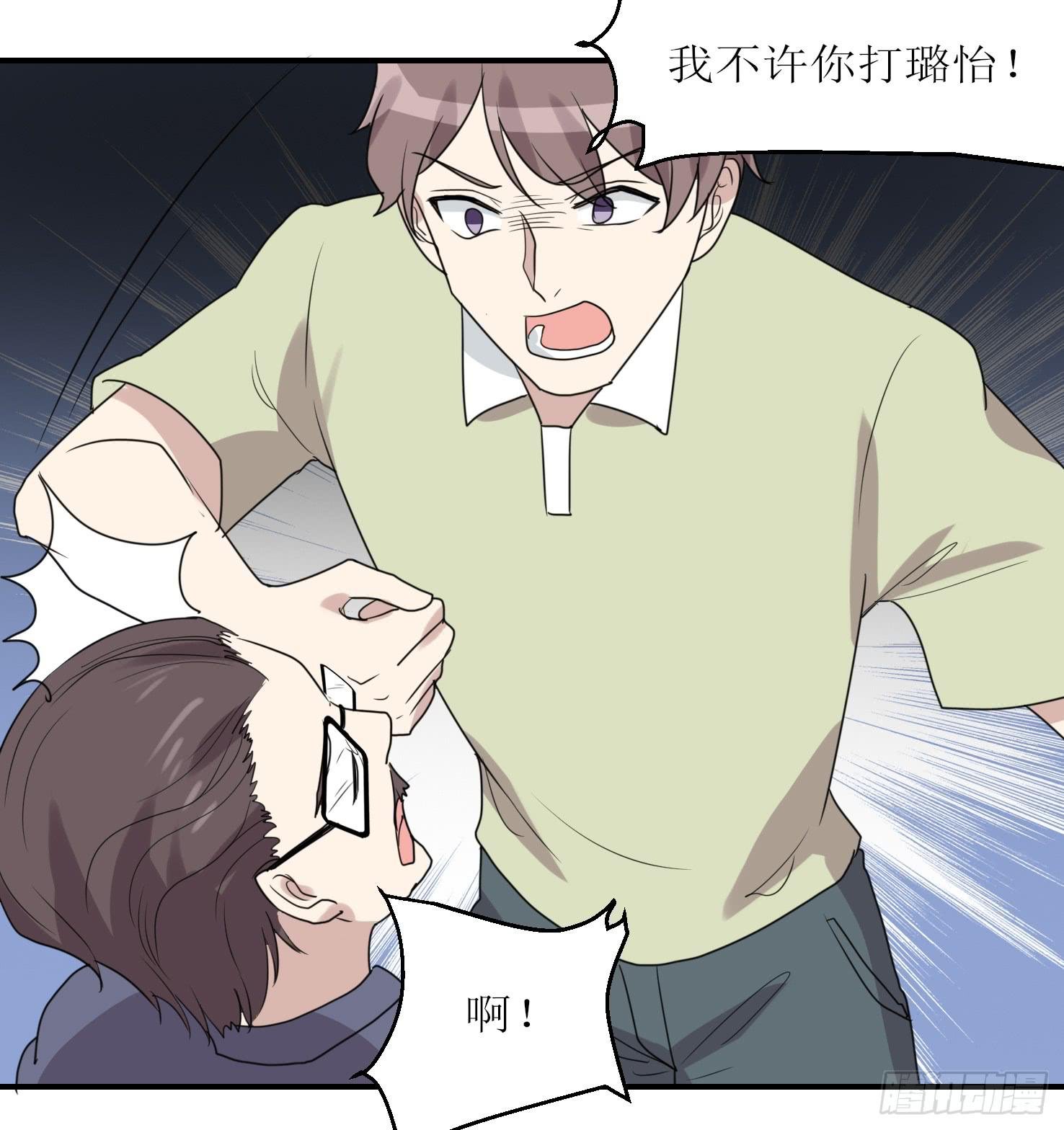 恋爱与父爱