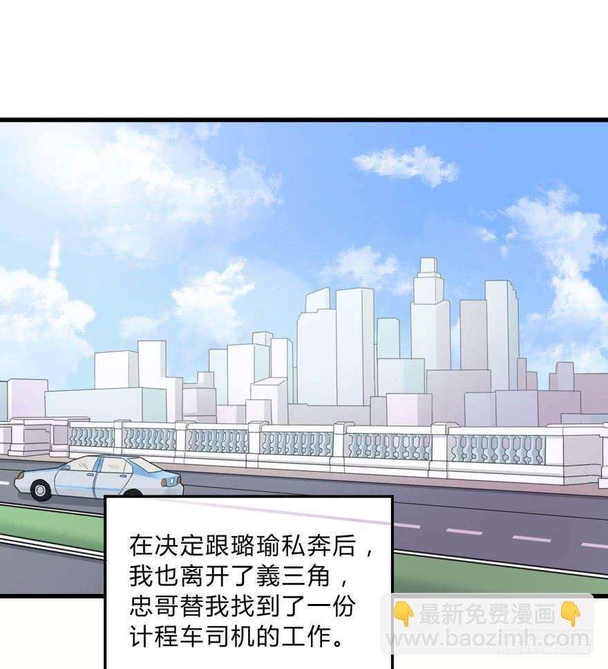 爱与恨