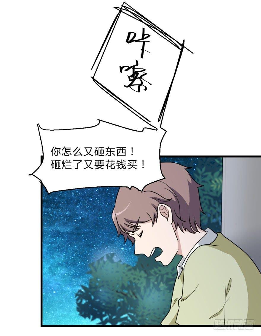 爱与恨