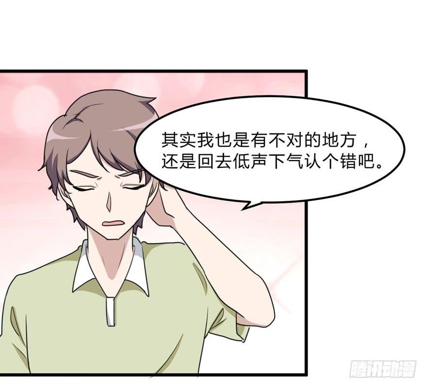 爱与恨