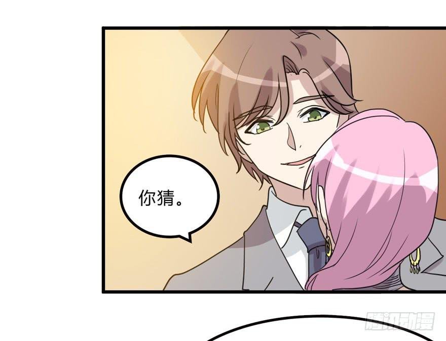 假如他们要结婚