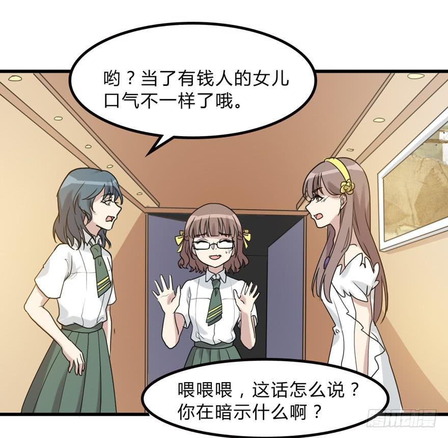 你是我的好军师