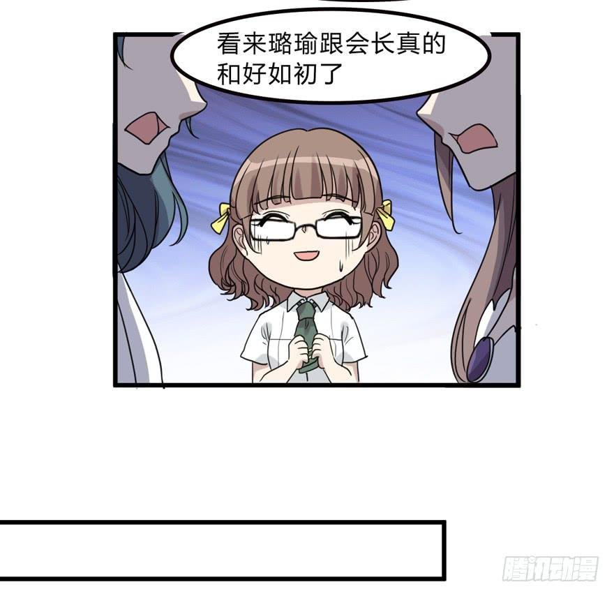 你是我的好军师