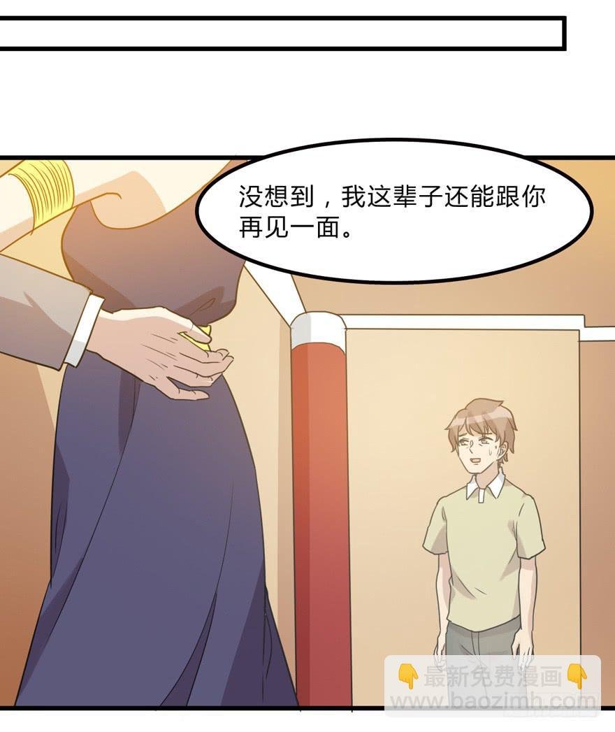 你是我的好军师