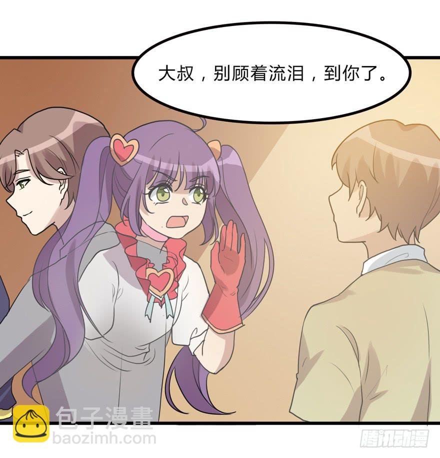 你是我的好军师