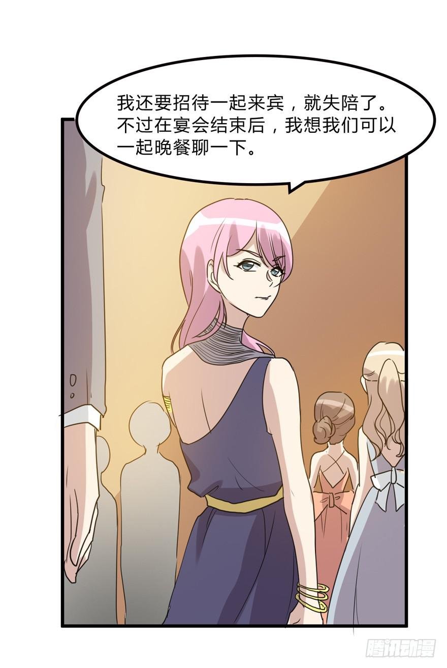你是我的好军师
