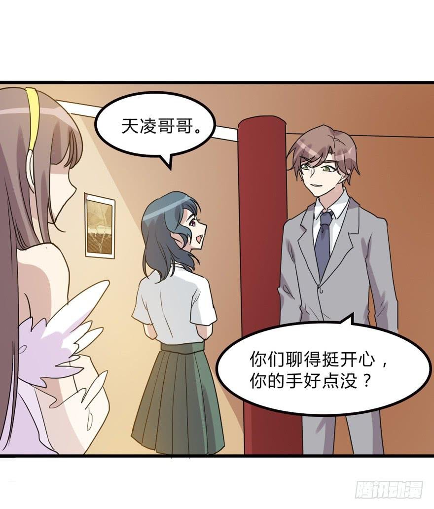 你是我的好军师