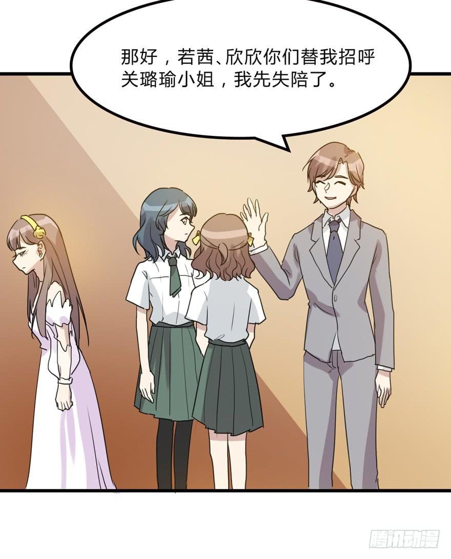 你是我的好军师
