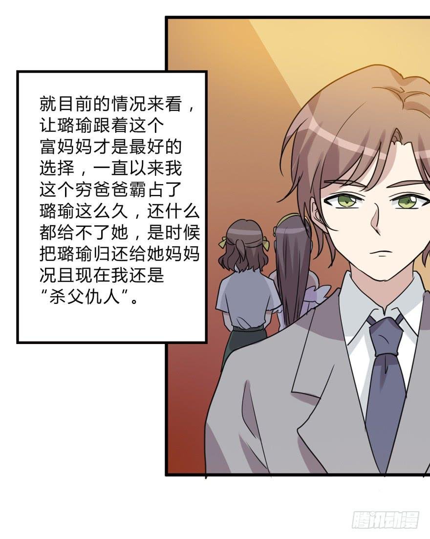 你是我的好军师