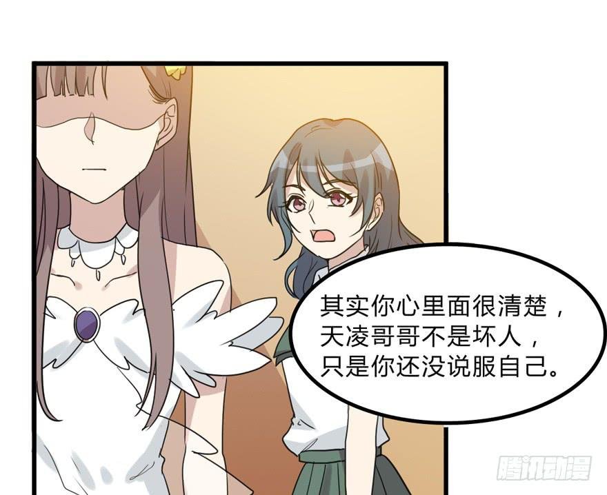 你是我的好军师