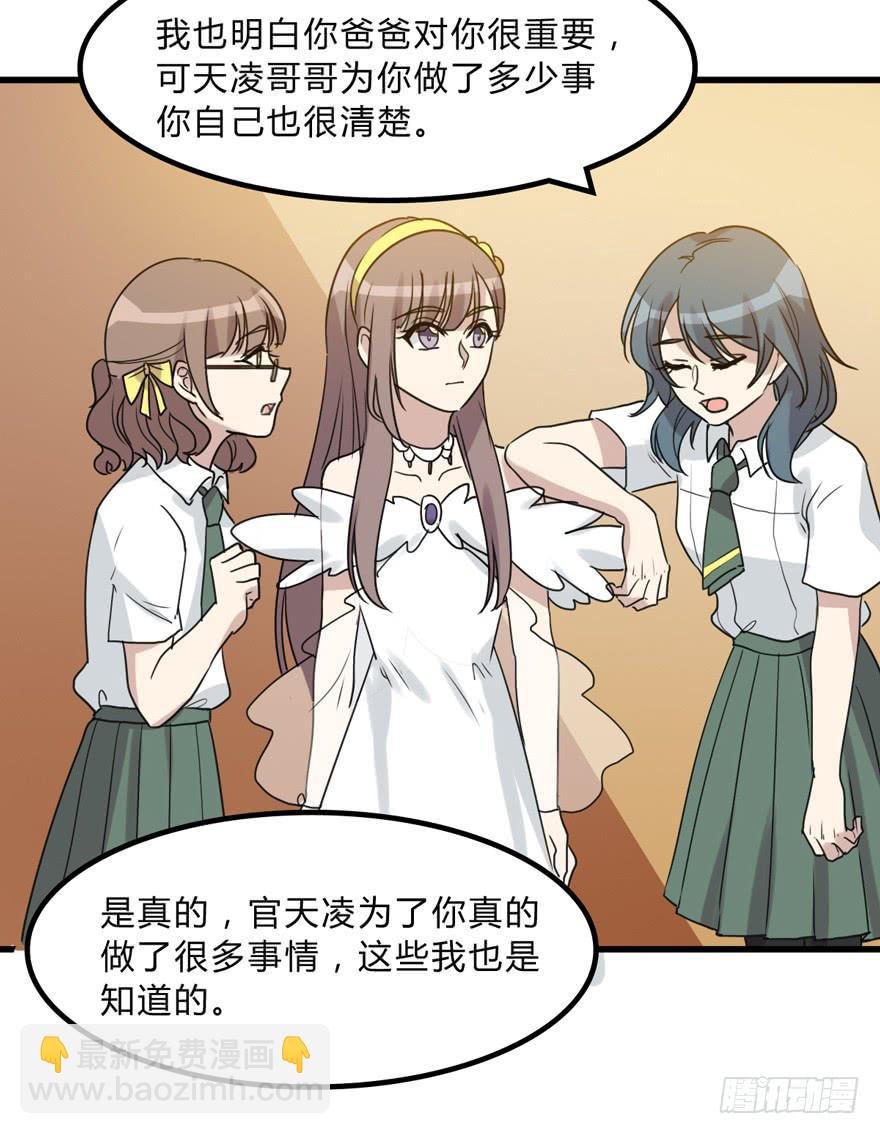 你是我的好军师