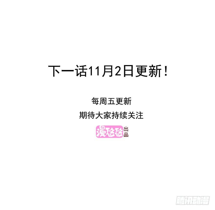 你是我的好军师
