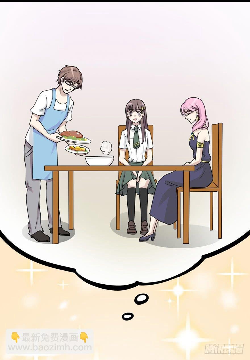 和解