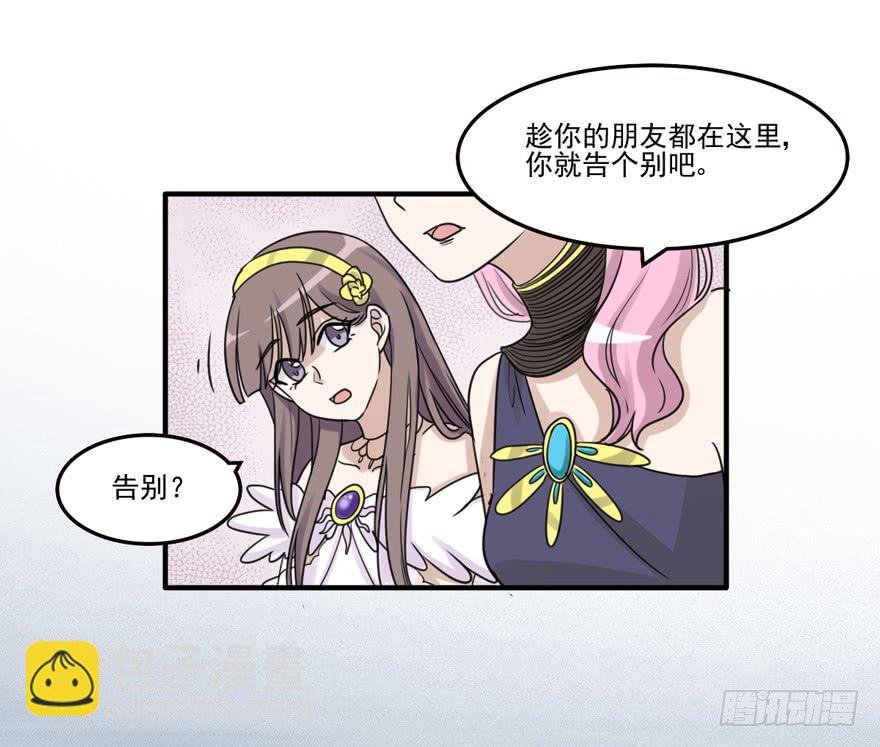 和解