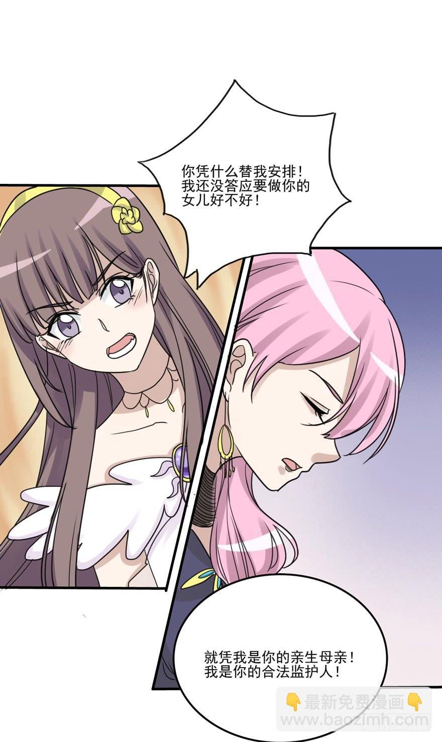 和解