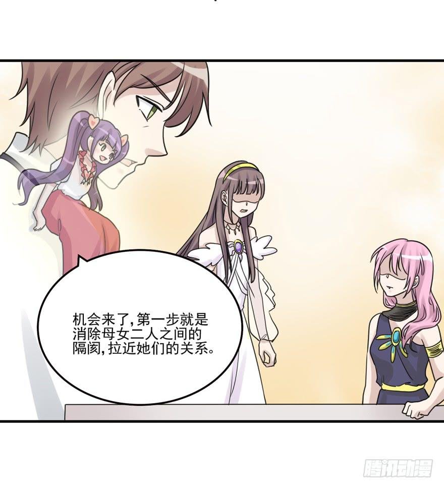 和解