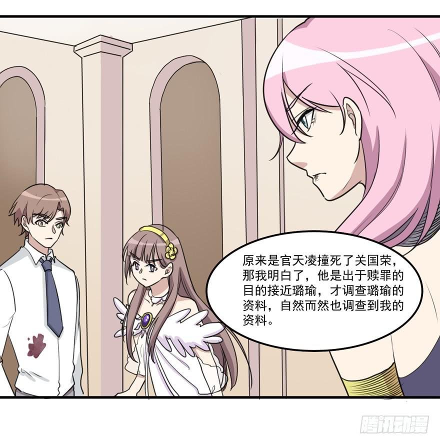 和解