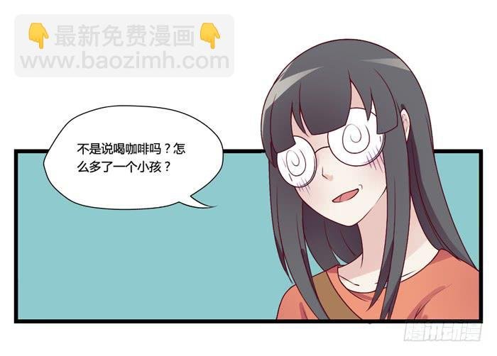 天敌