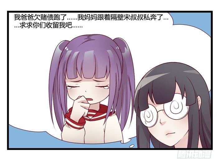 天敌
