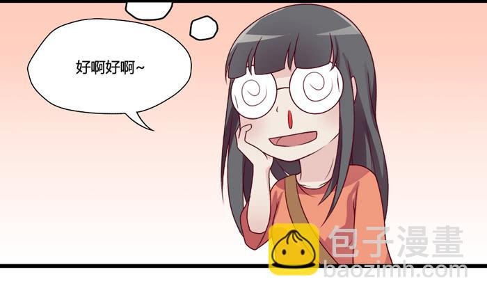 天敌