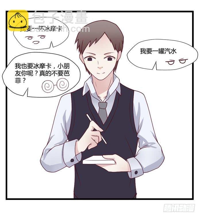 天敌