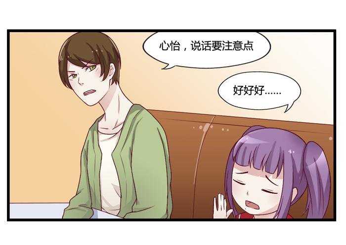 天敌