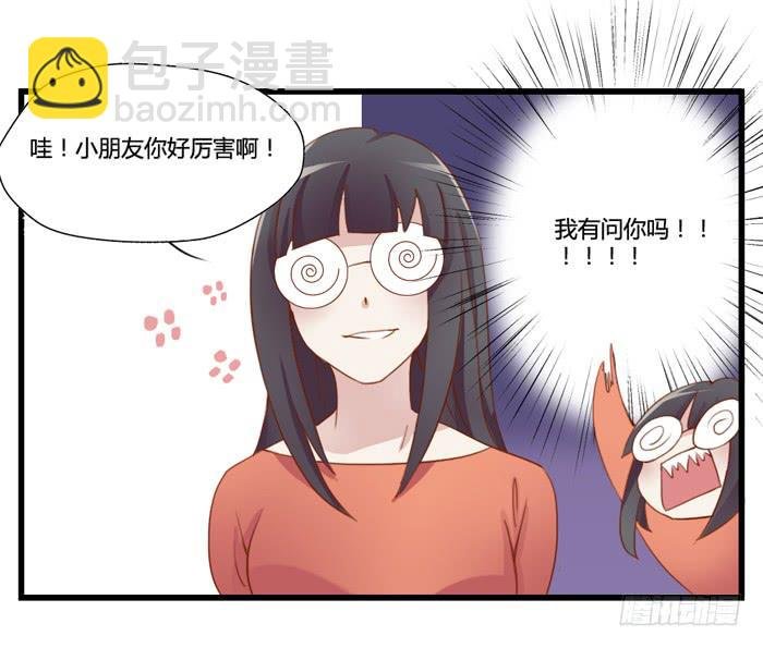 天敌