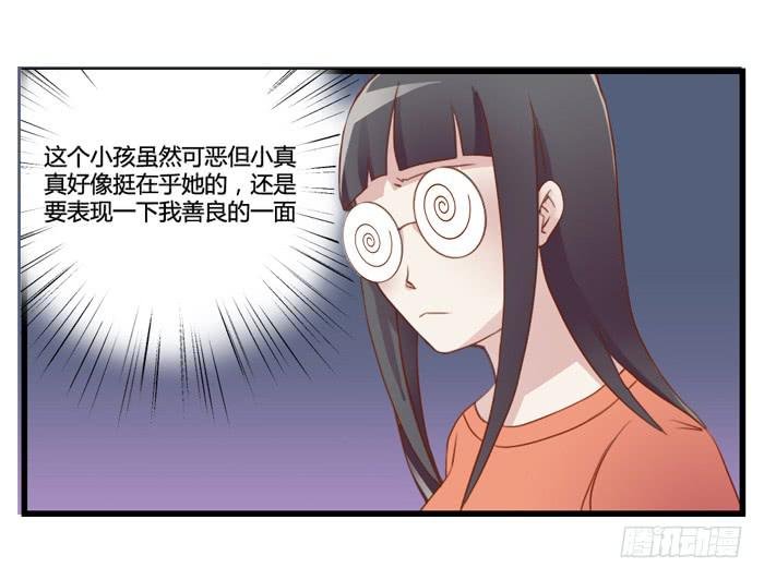天敌