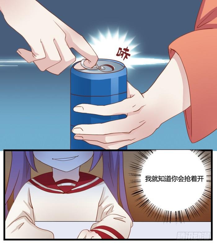 天敌