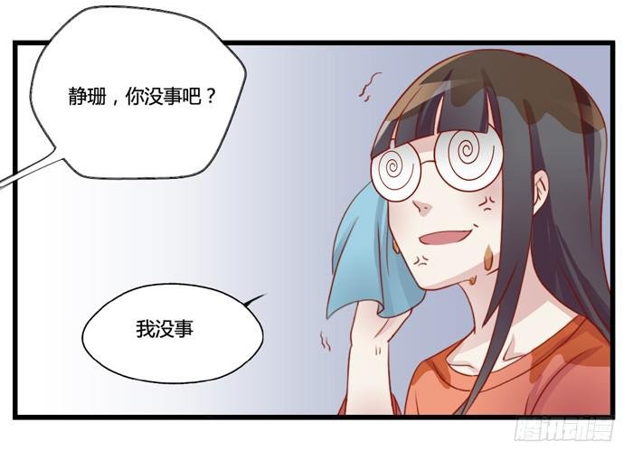 天敌