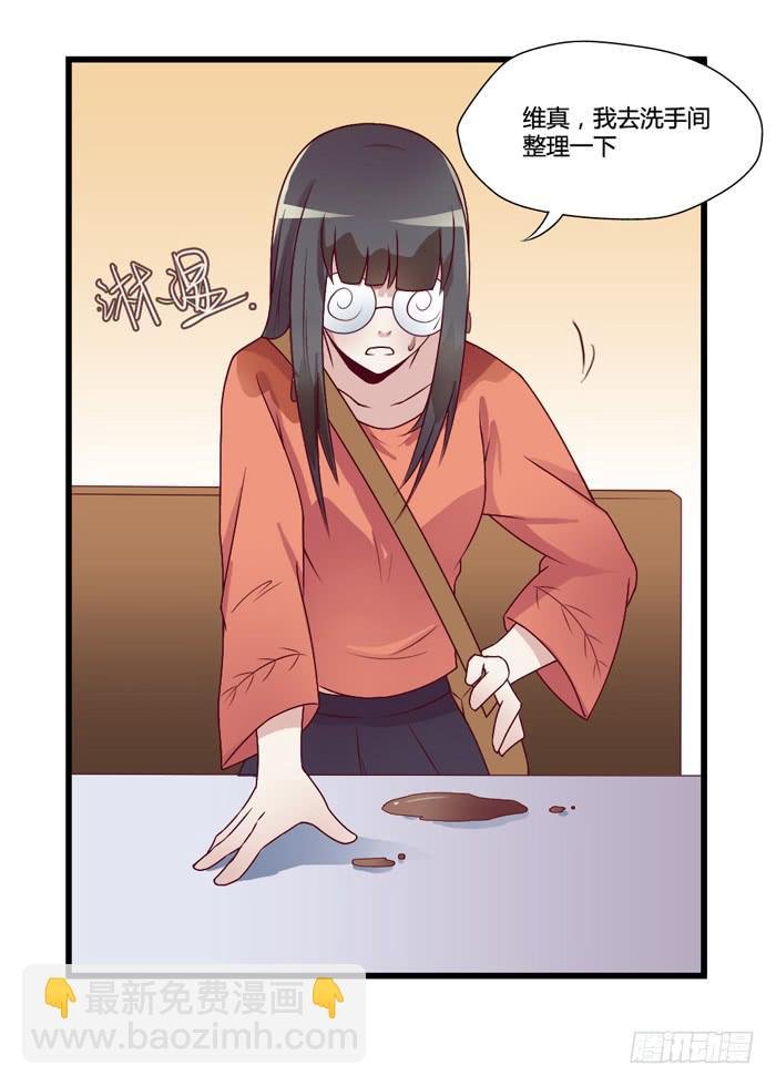 天敌