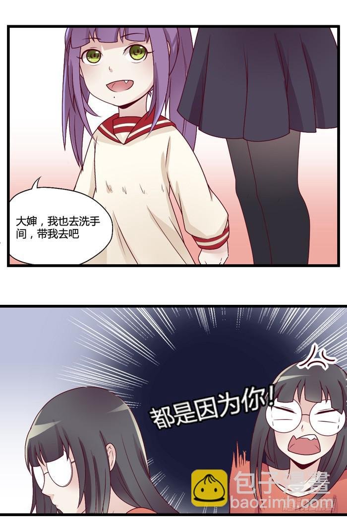 天敌