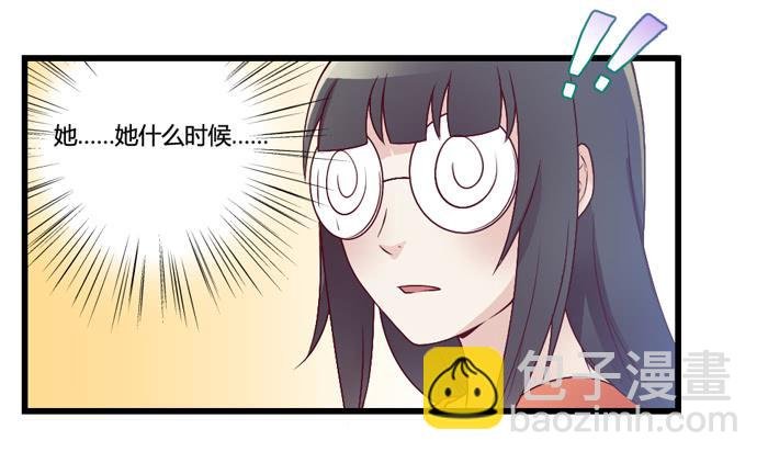 天敌